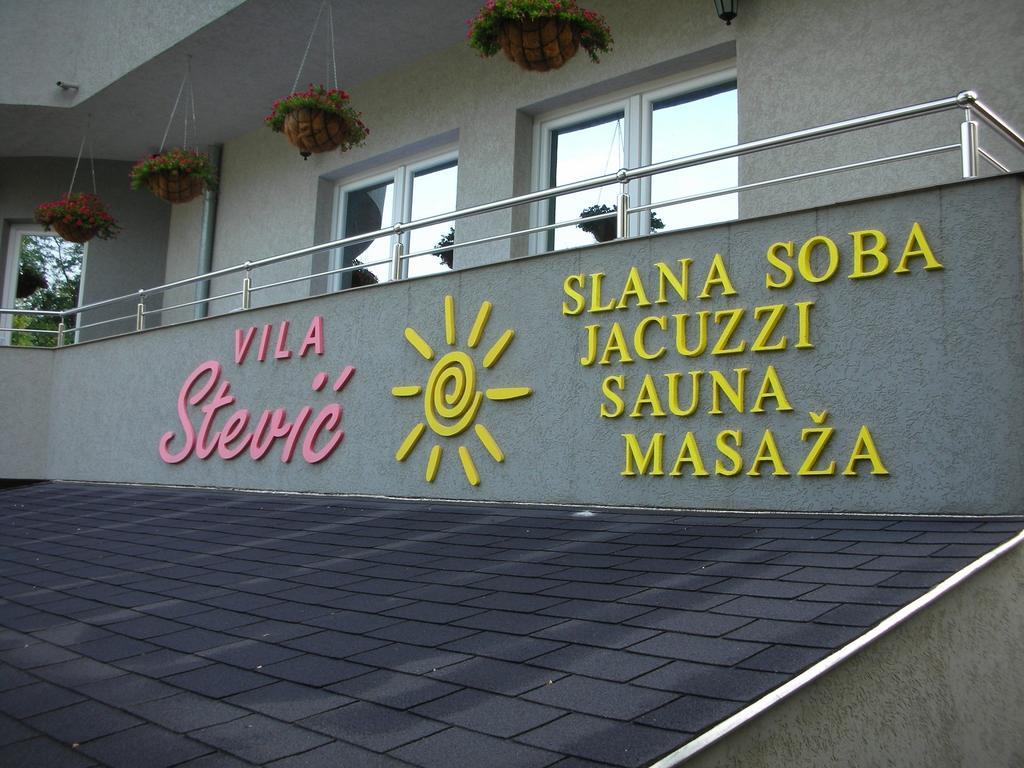 Guesthouse Villa Stević Veliko Gradište Extérieur photo